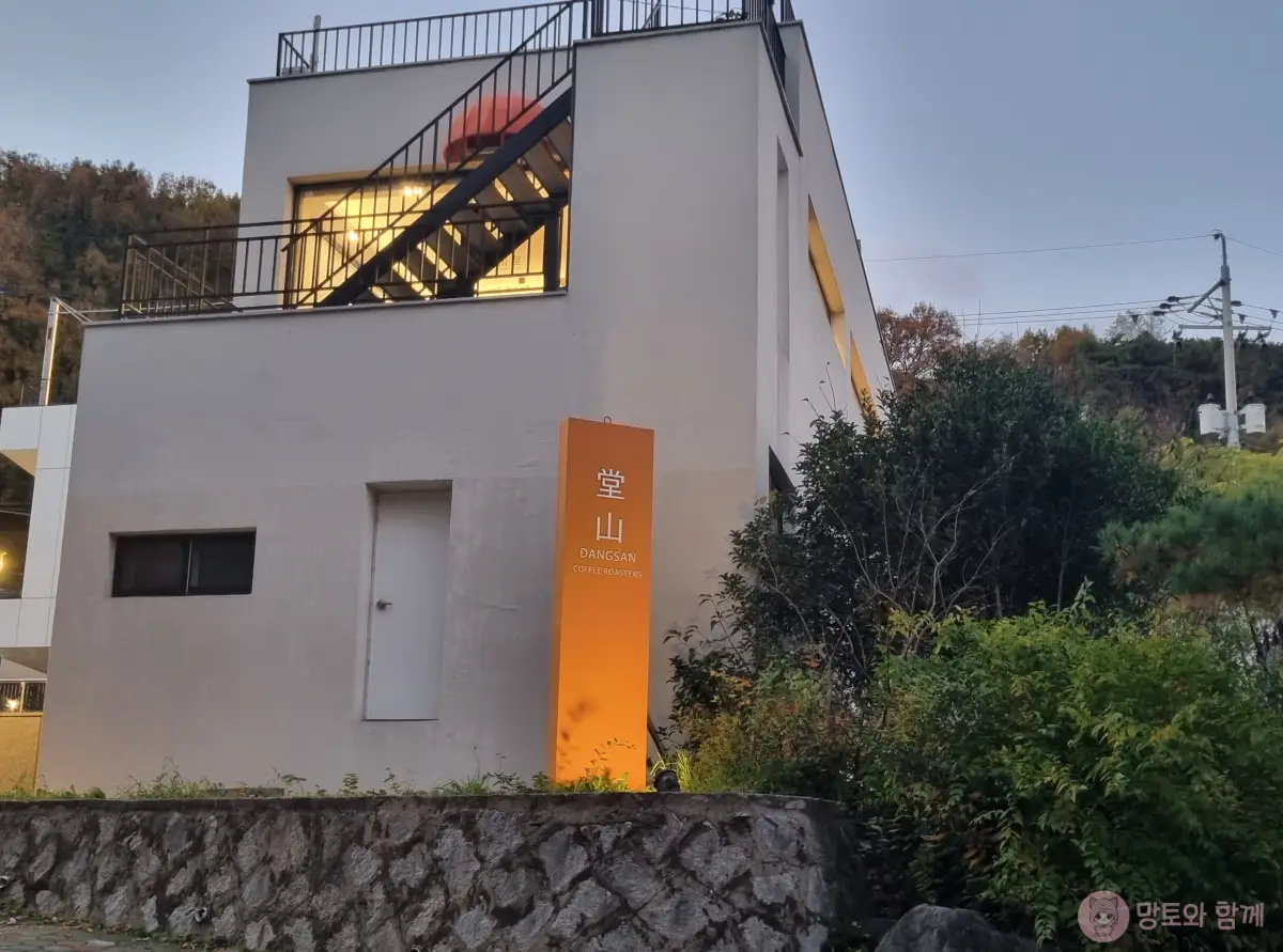 카페-당산
