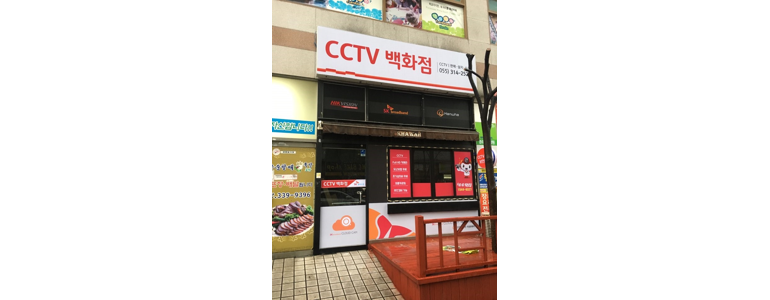 김해시 cctv