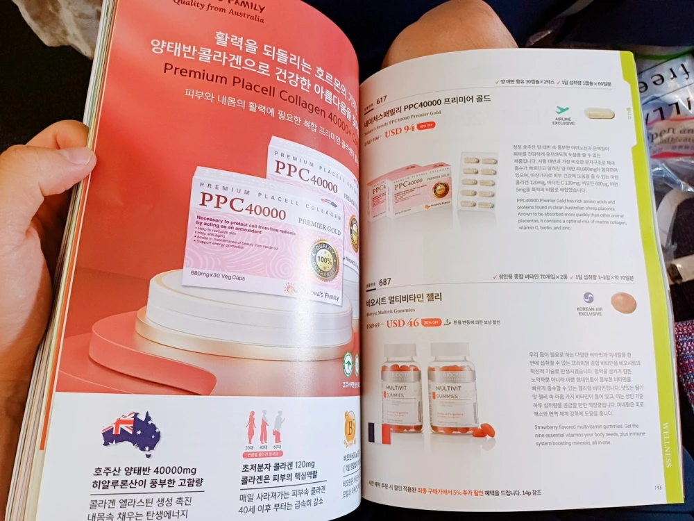 인천-하노이 대한항공 KE441 탑승 후기 - 좌석&amp;#44; 기내식 정보