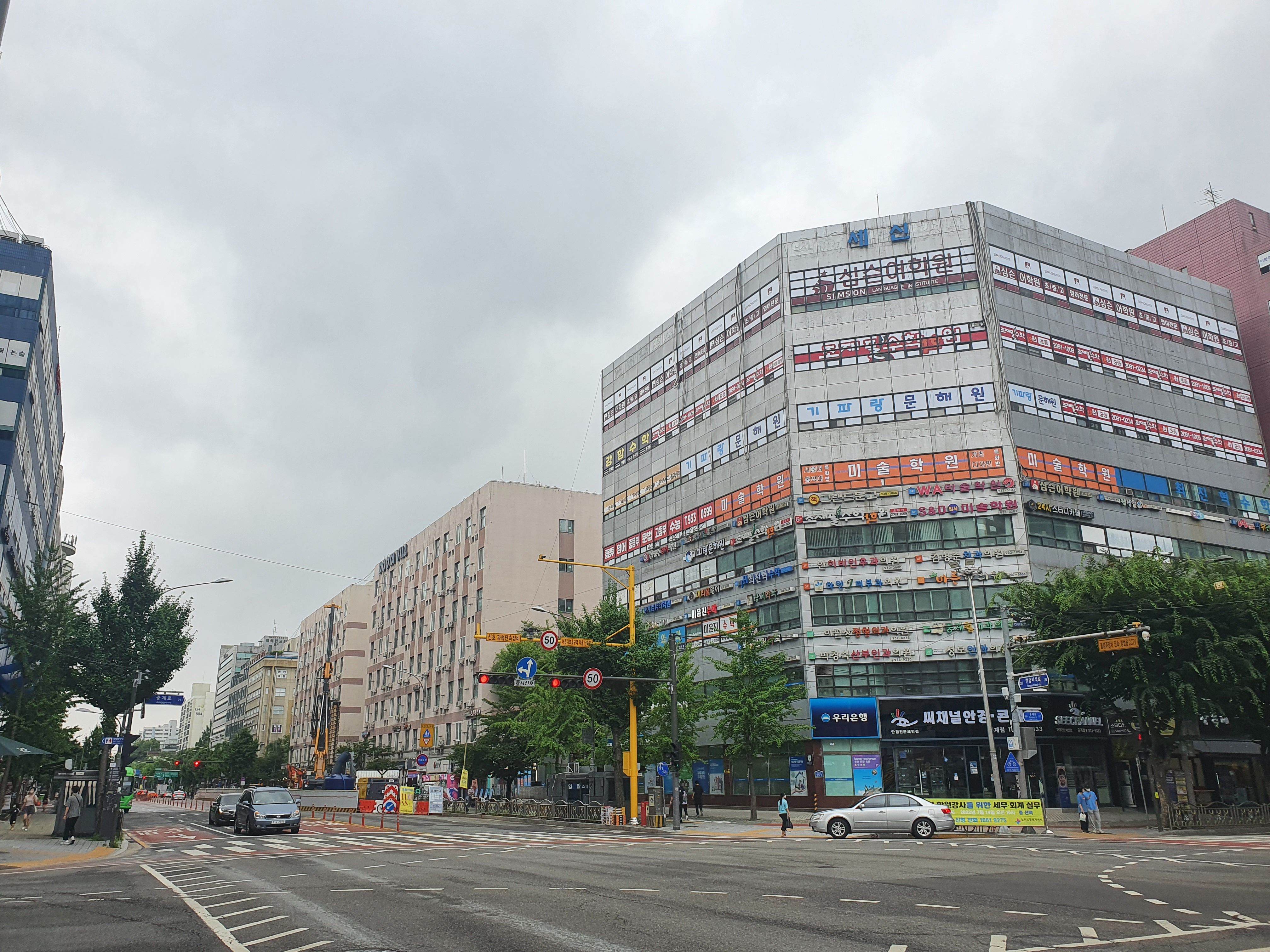 꼬마빌딩 관리 방법 관련 이미지