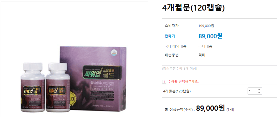 가격-캡쳐