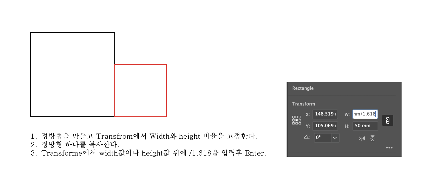 golden ratio 그리는 방법