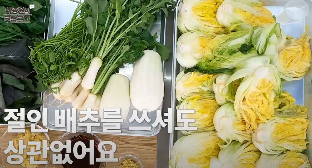 막김치(맛김치)-만드는-방법-7