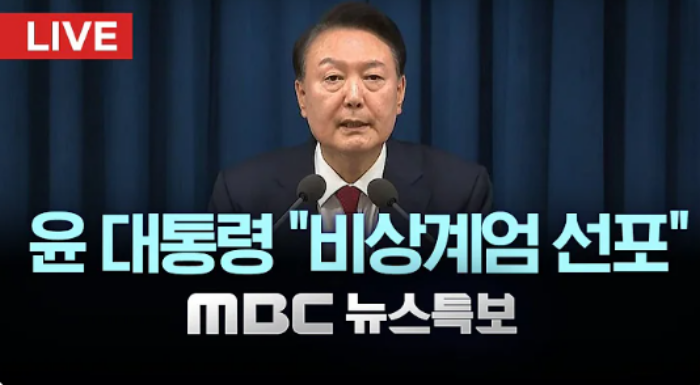 윤대통령-정장-뉴스브리핑-빨간넥타이