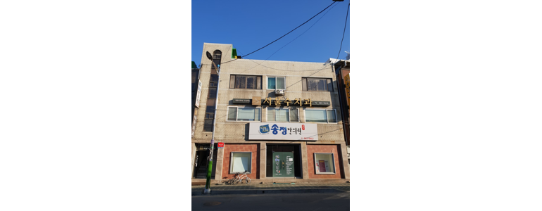 가평군 교정 치과