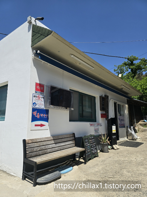 백촌막국수외관