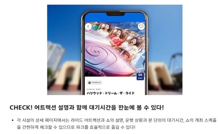 오사카 유니버셜스튜디오 일본 재팬 입장권 예매