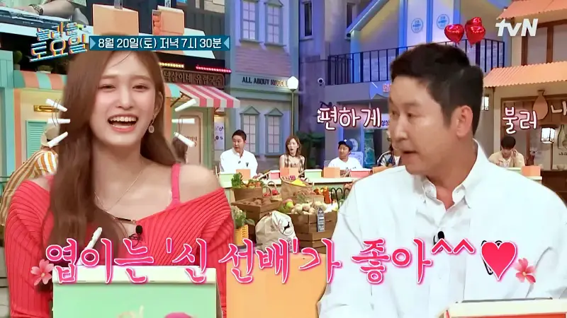 제209회 놀라운토요일 놀토 성남 모란 민속5일장 시장 치즈 페퍼로니 쿠키 맛있는 베이커리 디저트 쿠키 카페 아이브 안유진, 레이, 이서 추천 맛집 소개