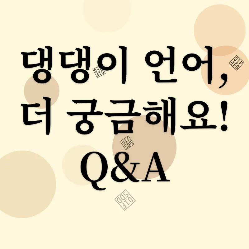 강아지 의사소통_4