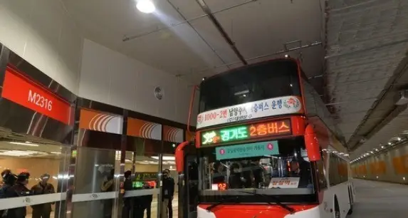 모두의 카드(K-패스) 전국 이용 가능