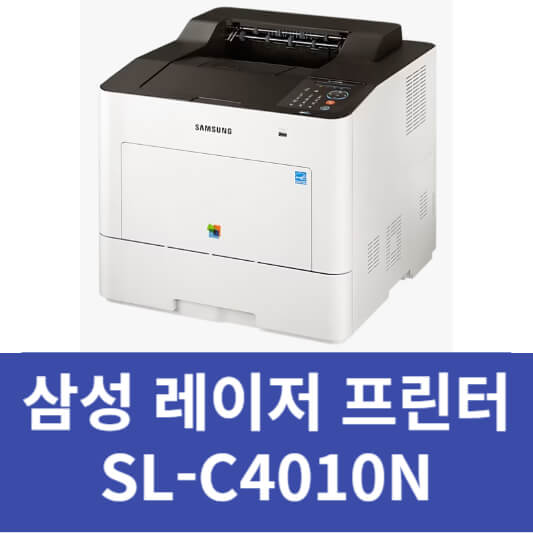 삼성 프린터
