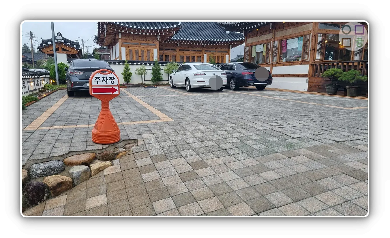 한옥카페-뜰안-내부-주차장-총-6대