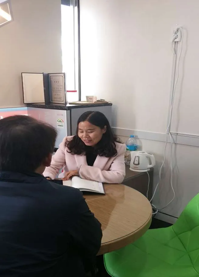 세무사 이은숙 사무소