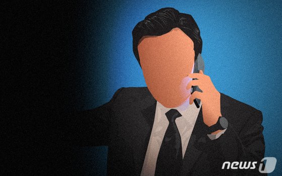 보이스피싱