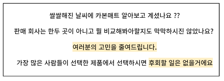카본매트추천