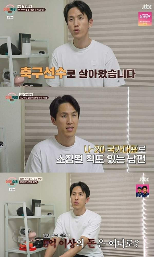 강지용 축구선수 연봉