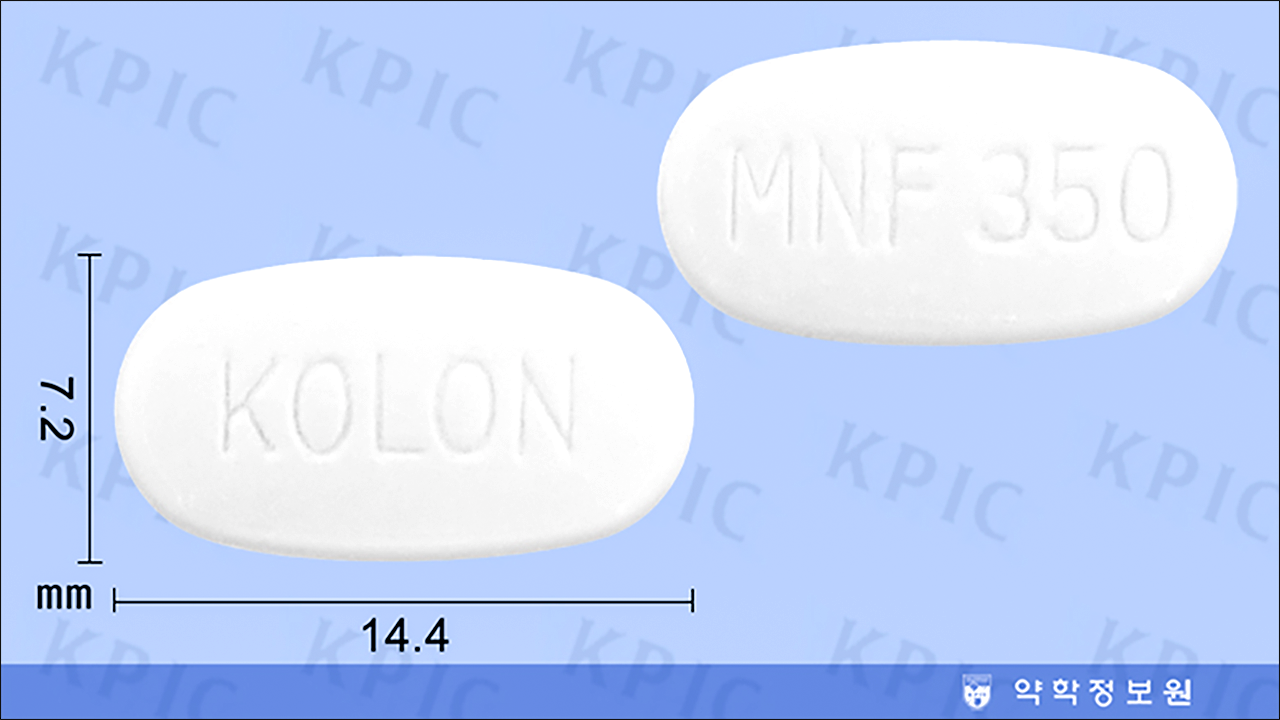 소염진통제 모니플루정 350mg(Morniflu Tab. 350mg)