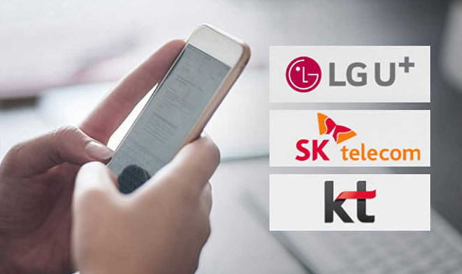 3만 원대 '5G 요금제' 3월 중 출시