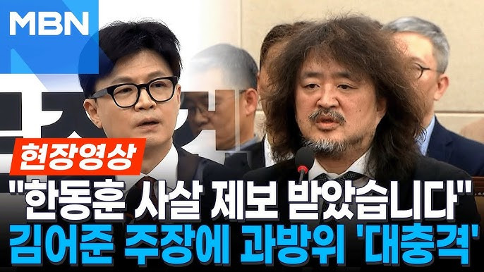 김어준