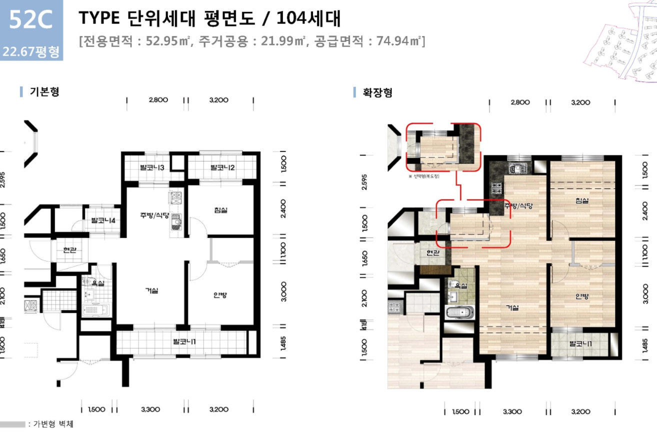 래미안-라그란데-52C-평면도
