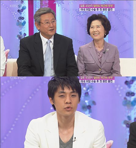 박근형 아내