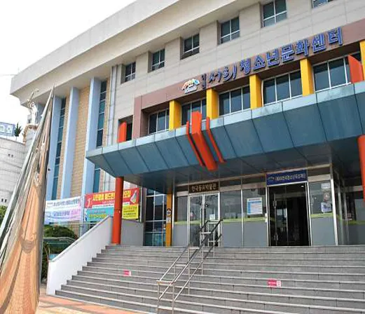 한국동요박물관