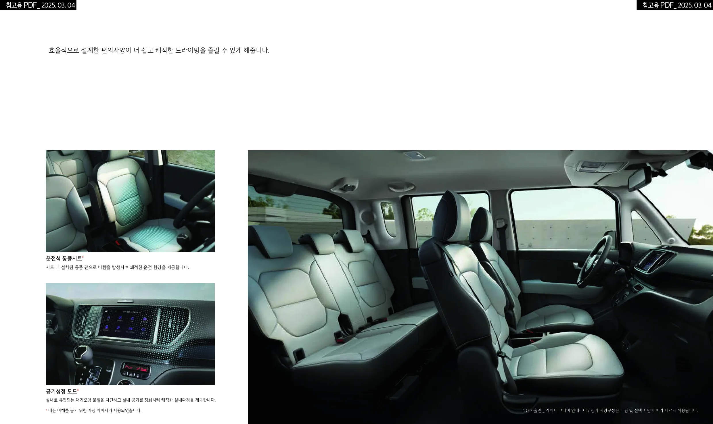 기아 레이 이미지