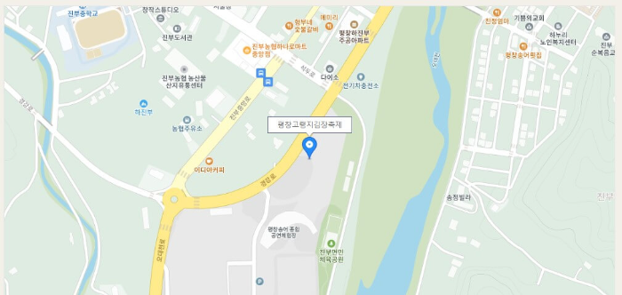 평창 고랭지 김장 축제 가는방법