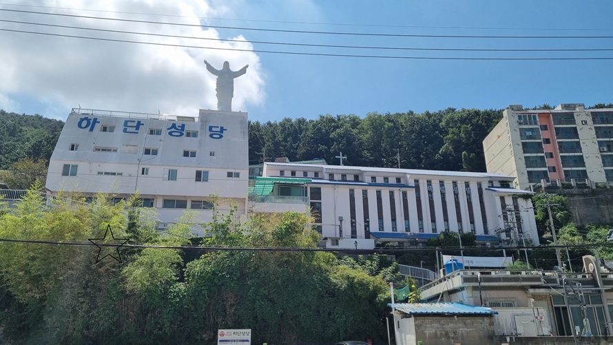 부산 하단성당