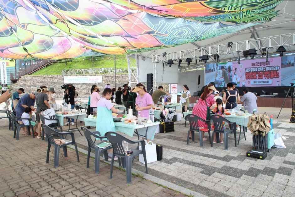 금산 삼계탕축제 2026