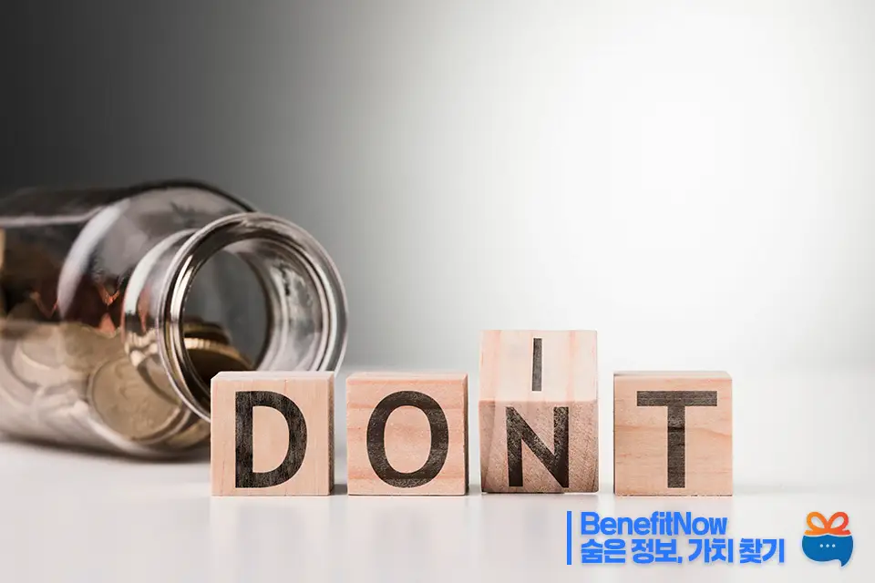 배드뱅크 시행일