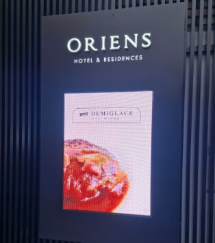 생생정보 오늘 또 방문 스타밥집 영화 친구 배우 서태화 추억의 맛 명동 함박스테이크 맛집 그릴데미그라스 
