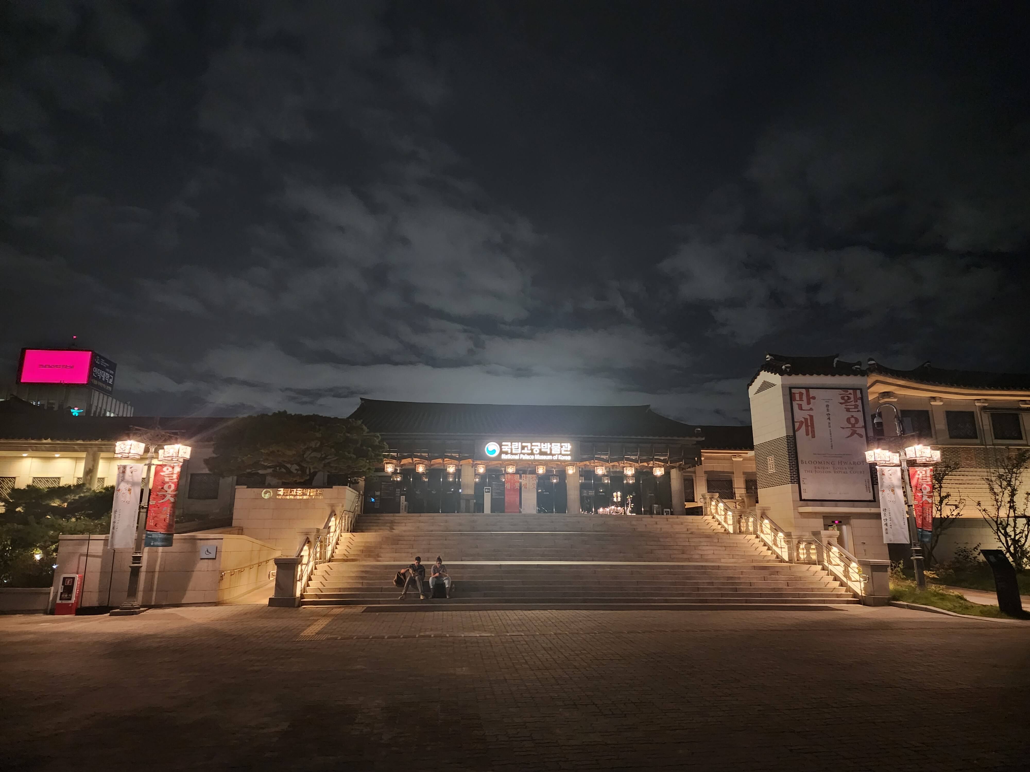 경복궁 야간개장 예매 방법 및 꿀팁