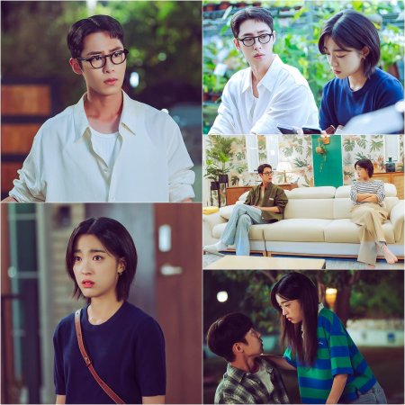 KBS2 드라마 다시보기 마지막 썸머 몇부작 줄거리 등장인물 원작