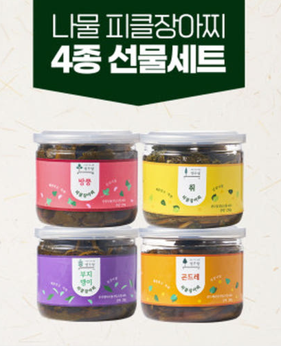 6시내고향 나물비빔밥 나물피클장아찌 나물선식 건나물 구매 정보 전남 고흥 담우