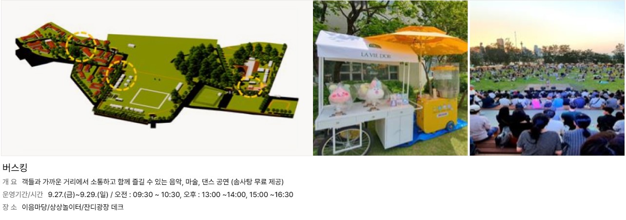 국군의 날 임시 공휴일 지정과 숙박 세일 페스타 쿠폰 발급