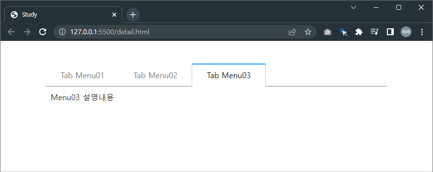 브라우저에-띄워서-클릭을-해보면-잘-동작합니다