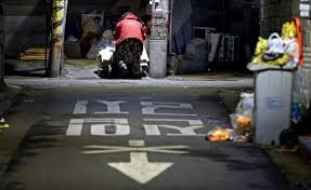 긴급복지 생계지원금