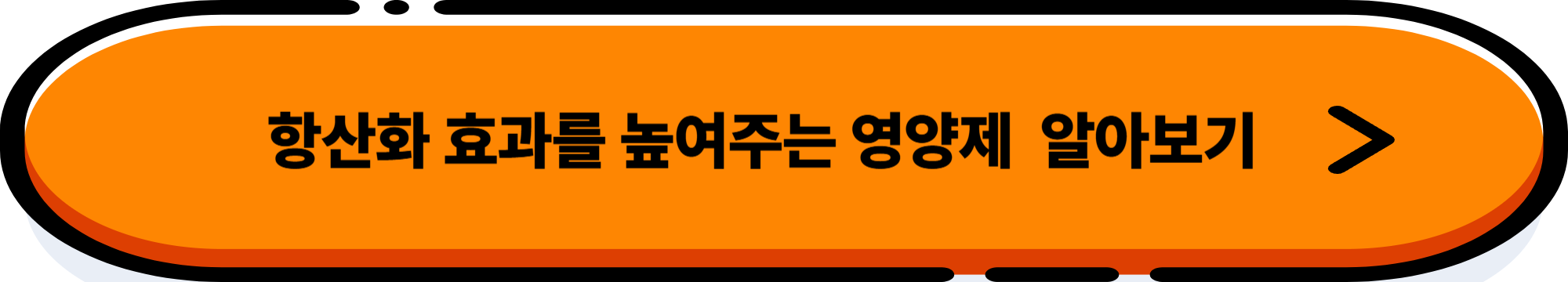 '저속노화 식단' 핵심 원칙 5가지