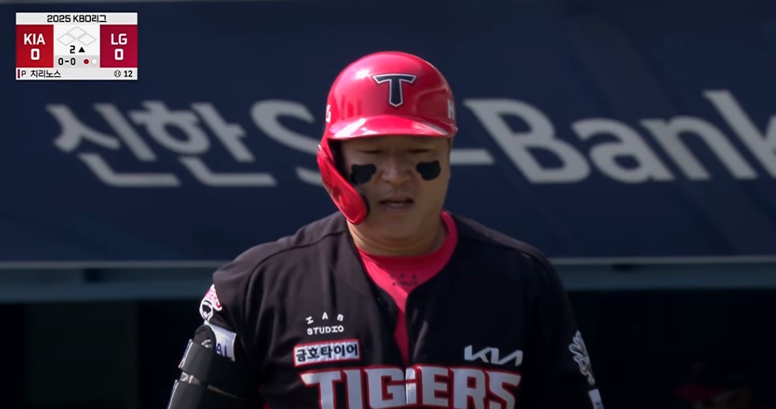 2025 프로야구 LG vs 기아