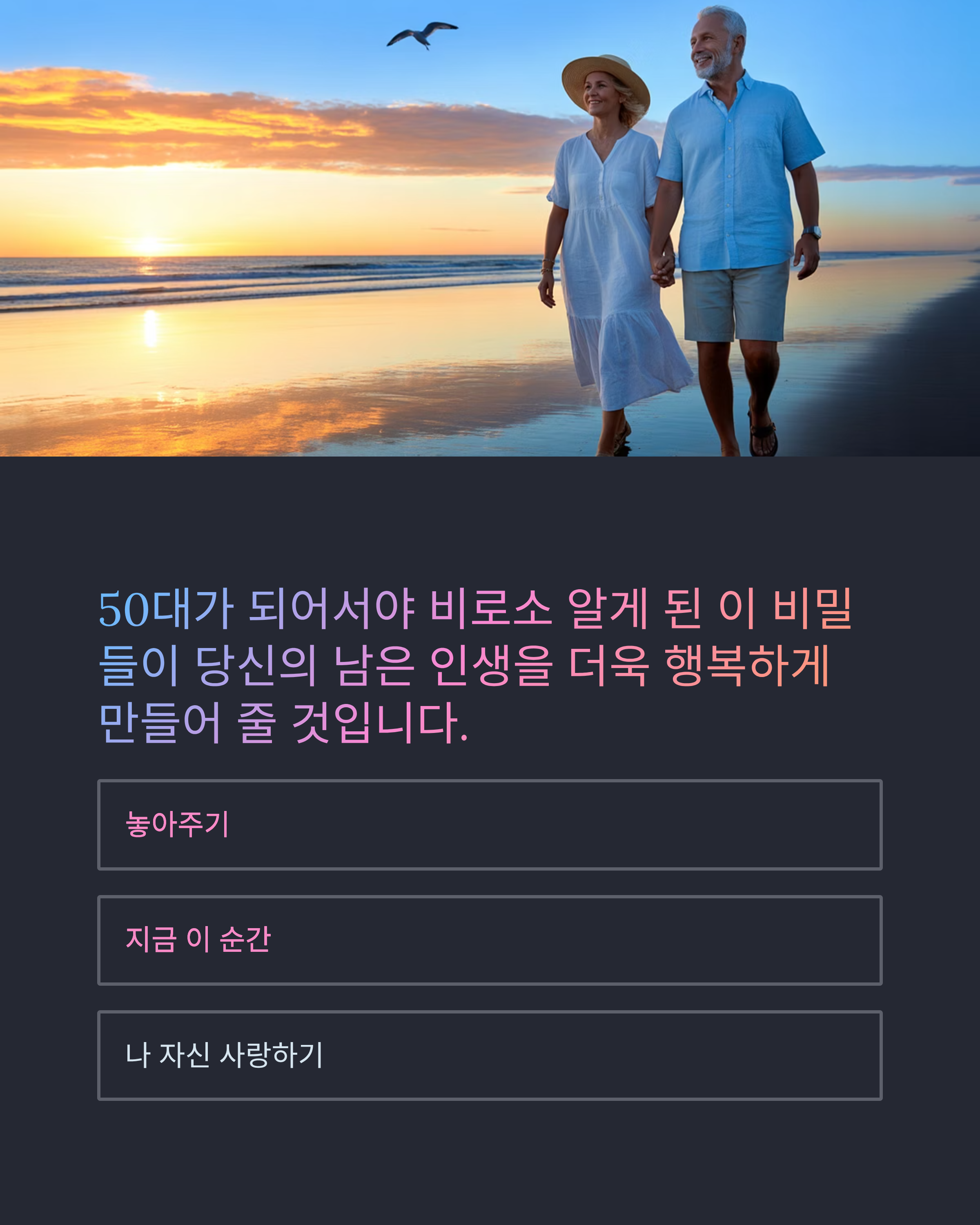 오늘의 좋은 글귀