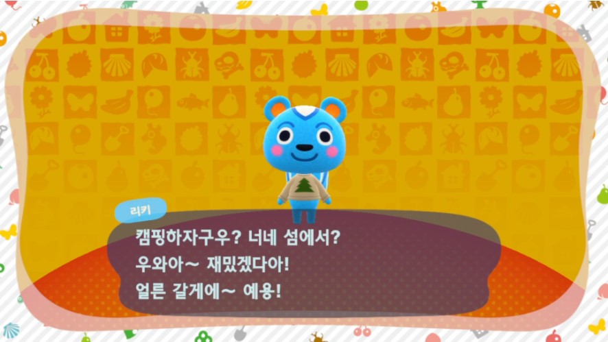 모동숲 아미보 카드