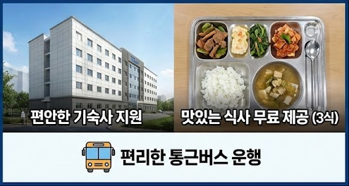 현대트랜시스 근무 환경 및 복지