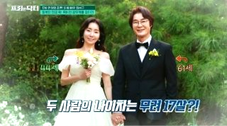 차경아 최석구 17살 연하 아내 나이 직업 결혼 자녀 프로필