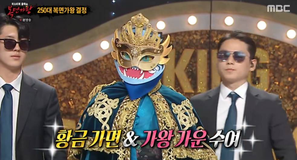 복면가왕 악귀 쫓는 호랑이 정체, 채보훈 추정 이유