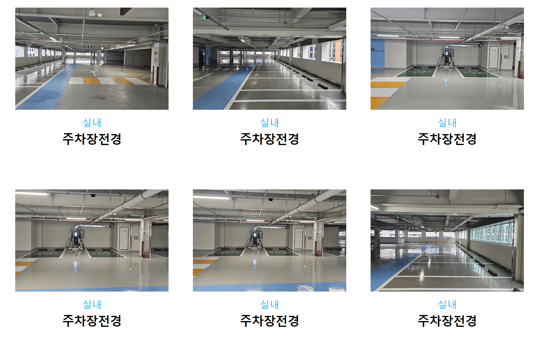 인천국제공항 주차대행 공식업체