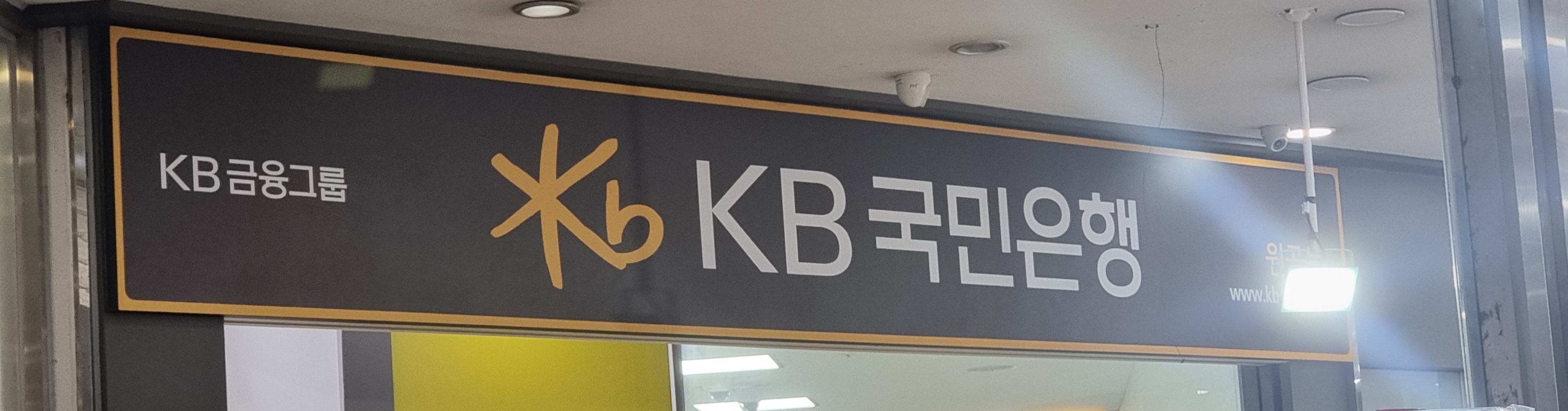 아이 통장 만들기
