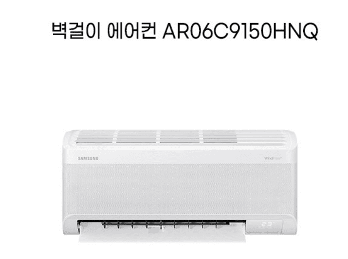 삼성 무풍 에어컨 추천 - 네이버&amp;#44; 쿠팡 인기 순위 TOP 5 모델 분석!