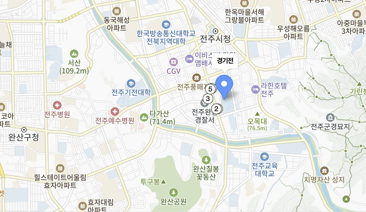 전주 국가유산야행