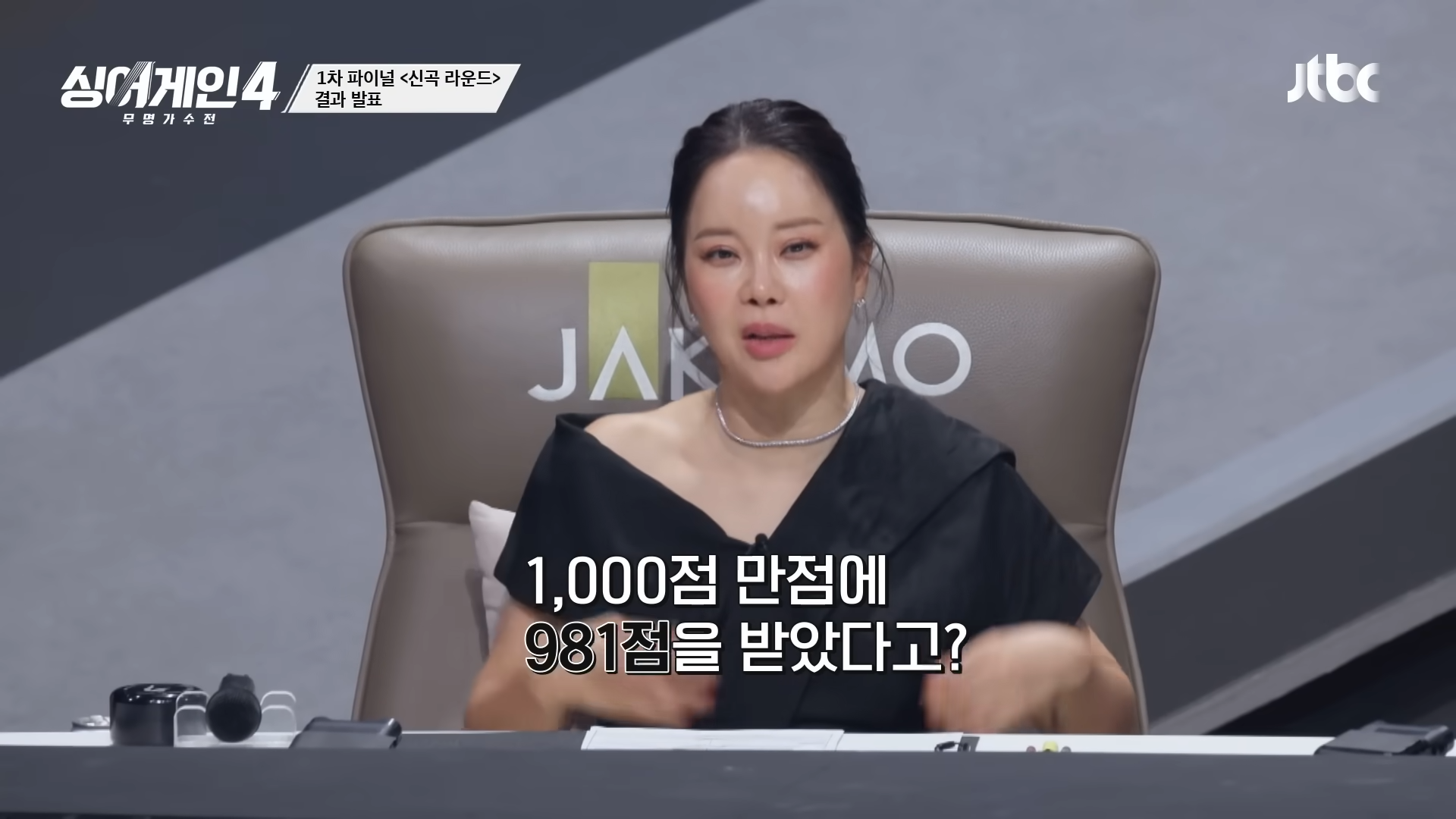 싱어게인4 TOP4 일부장면